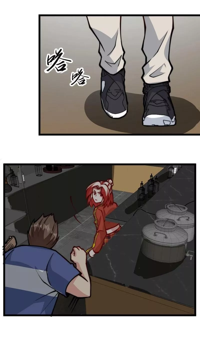 我一个史莱姆吊打巨龙很合理吧？,第309话 贵宾卡的优惠太少了,第18张